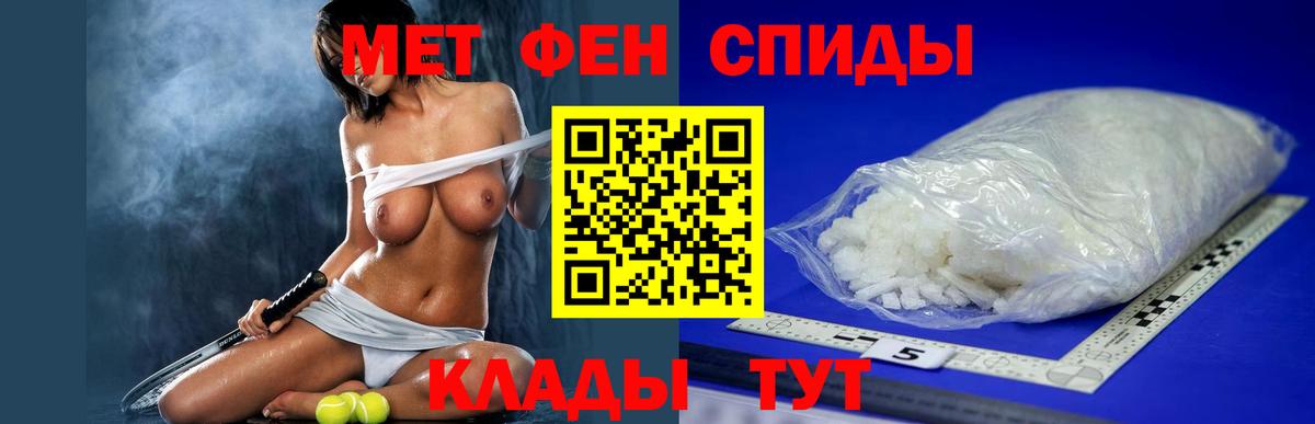 АМФ  Амфетамин VHQ  Вход с VPN  АМФЕТАМИН  Чехов 