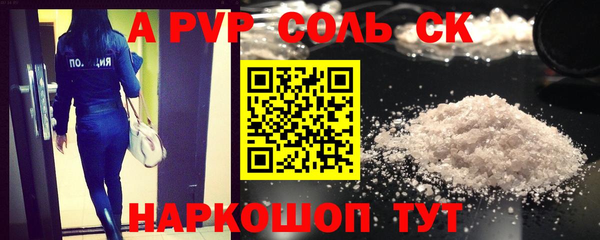 A PVP СК КРИС Чехов