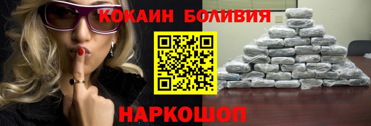 COCAIN 97% Чехов
