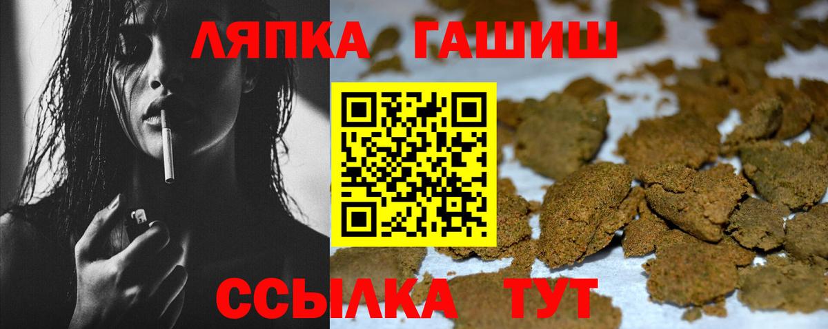 Гашиш  купить закладку  Чехов  Вход с VPN  Гашиш Premium  ГАШ Premium 