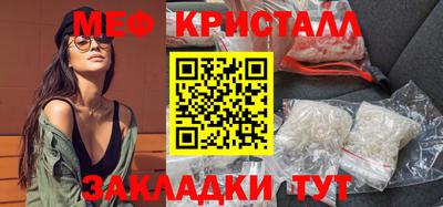 кокаин перу Бугуруслан