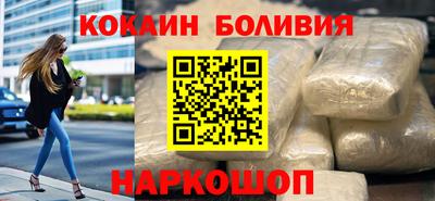 тгк Будённовск