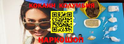 кокаин перу Бугуруслан