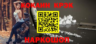 тгк Будённовск