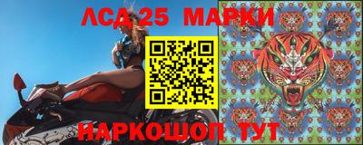 тгк Будённовск