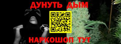 ГАЛЛЮЦИНОГЕННЫЕ ГРИБЫ Бузулук