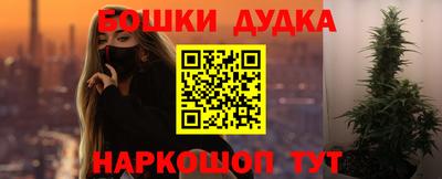 кокаин перу Бугуруслан
