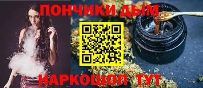 кокаин перу Бугуруслан