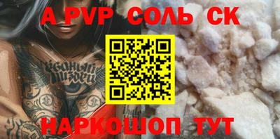 кокаин перу Бугуруслан