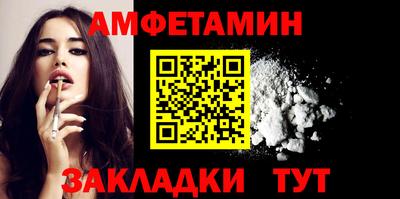 кокаин перу Бугуруслан