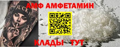 ГАЛЛЮЦИНОГЕННЫЕ ГРИБЫ Бузулук