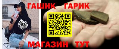 ГАЛЛЮЦИНОГЕННЫЕ ГРИБЫ Бузулук