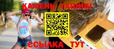 ГАЛЛЮЦИНОГЕННЫЕ ГРИБЫ Бузулук
