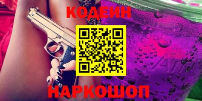 ГАЛЛЮЦИНОГЕННЫЕ ГРИБЫ Бузулук