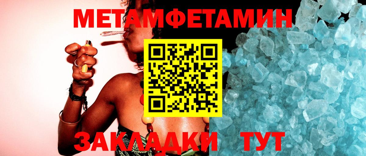 Метамфетамин витя  Вход с VPN  Чехов  Метамфетамин витя 