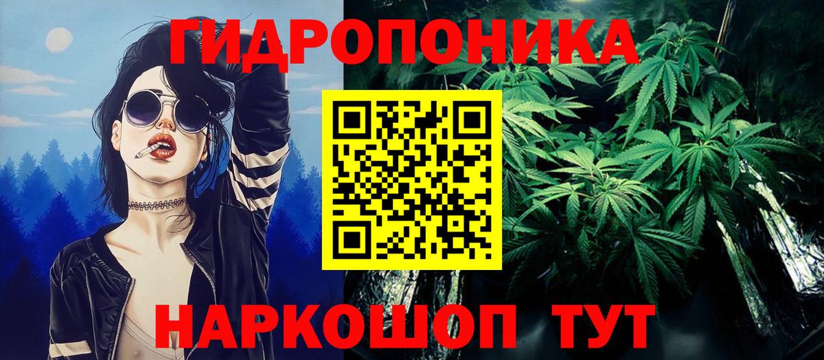 Чехов  Конопля THC 21%  МАРИХУАНА THC 21%  Вход с VPN  Марихуана план  Бошки марихуана MAZAR 